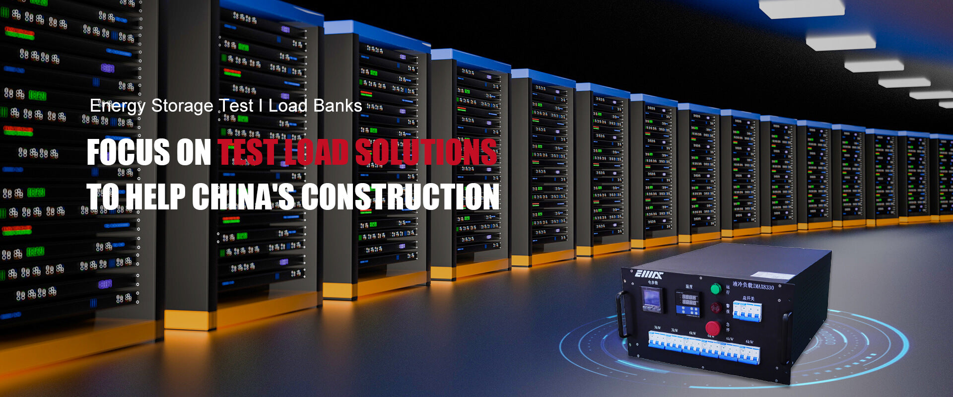 Liquid Load Bank, Generator Load Bank Professional Manufacturer ...